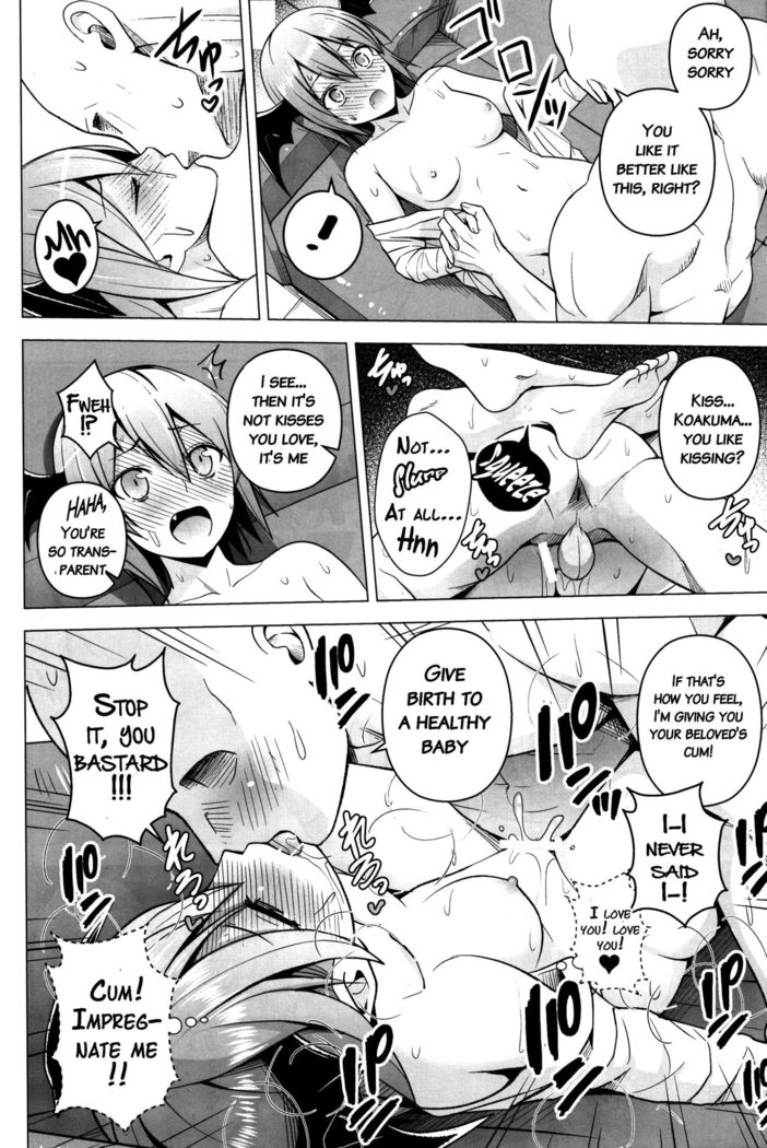 Gojiyuu ni Otsukai Kudasai.
