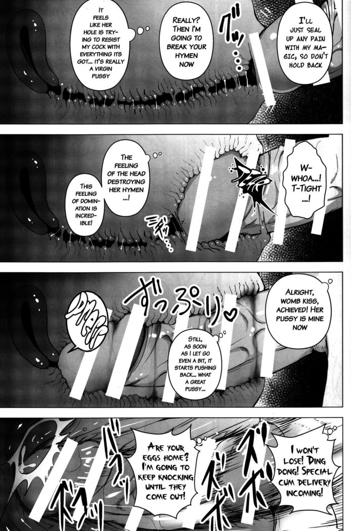 Gojiyuu ni Otsukai Kudasai.