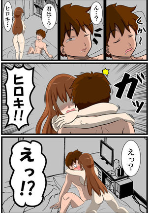 Image 5823138