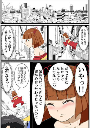 Image 5823137