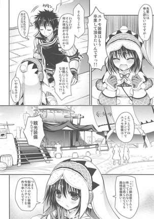 Image 7698448