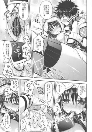 Image 7698453