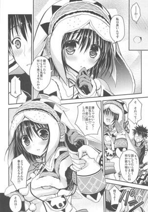 Image 7698447