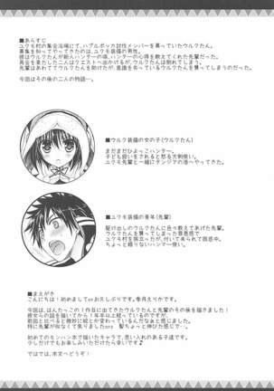 Image 7698445