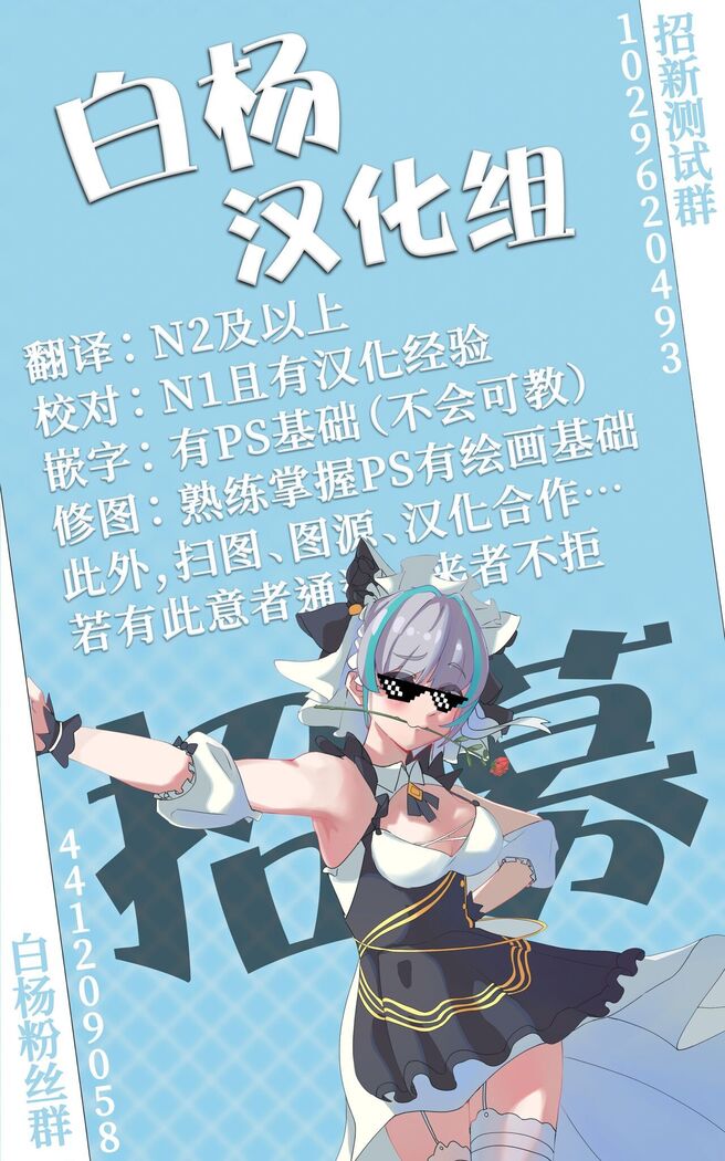 Seishori Oboetate Futanari Chinchin  de Musou Shite iru Self o Zettai ni Tomete Miseru