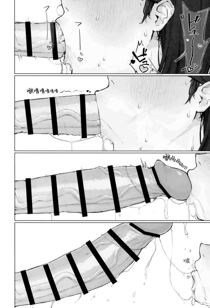 Seishori Oboetate Futanari Chinchin  de Musou Shite iru Self o Zettai ni Tomete Miseru
