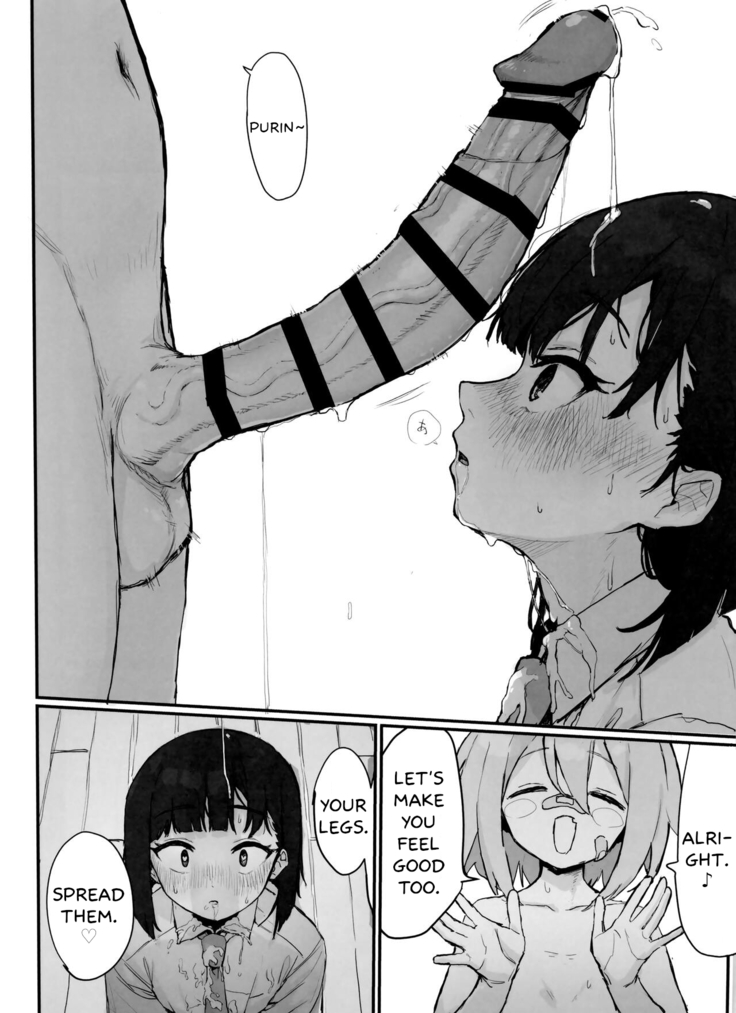 Seishori Oboetate Futanari Chinchin  de Musou Shite iru Self o Zettai ni Tomete Miseru
