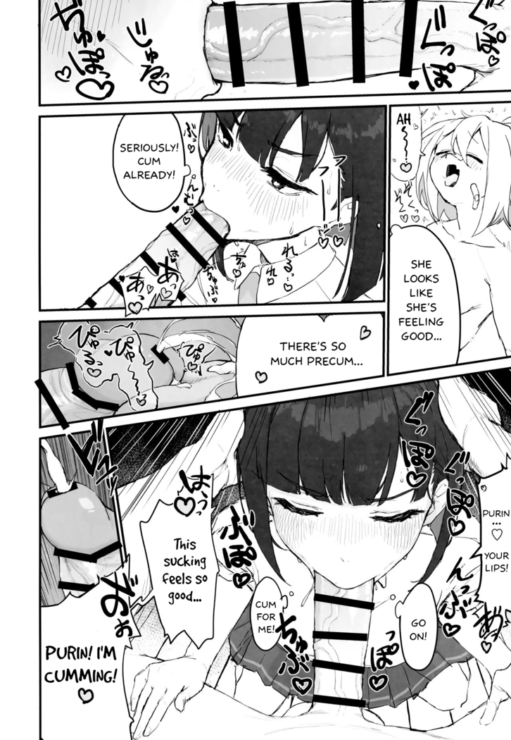 Seishori Oboetate Futanari Chinchin  de Musou Shite iru Self o Zettai ni Tomete Miseru