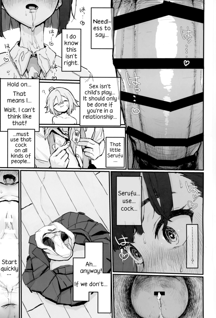 Seishori Oboetate Futanari Chinchin  de Musou Shite iru Self o Zettai ni Tomete Miseru