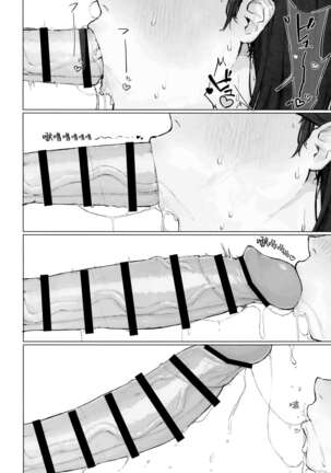 Seishori Oboetate Futanari Chinchin  de Musou Shite iru Self o Zettai ni Tomete Miseru - Page 9