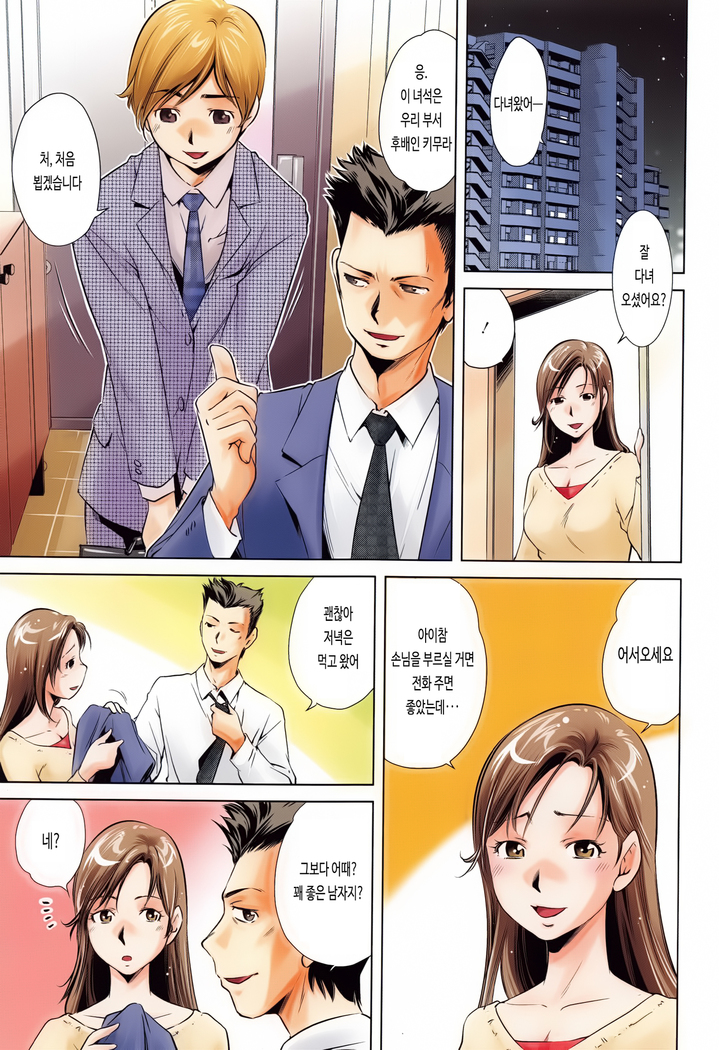 Dairinin ㅣ 대리인