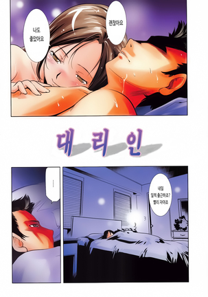 Image 4991642