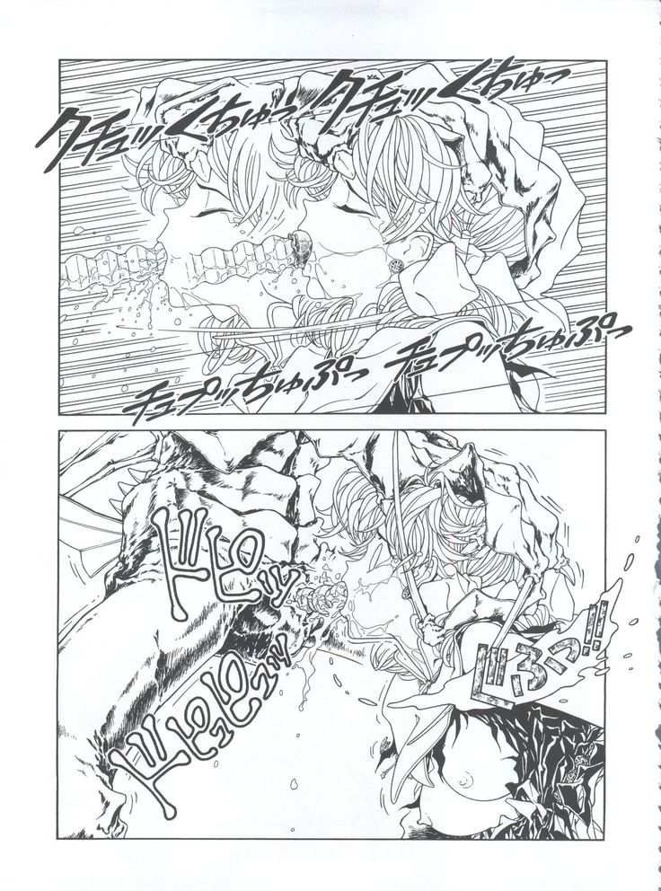 Mahou Ame 3rd