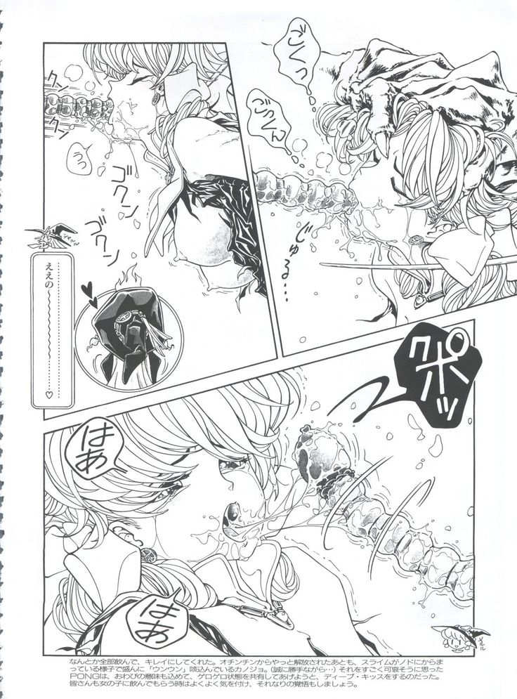 Mahou Ame 3rd