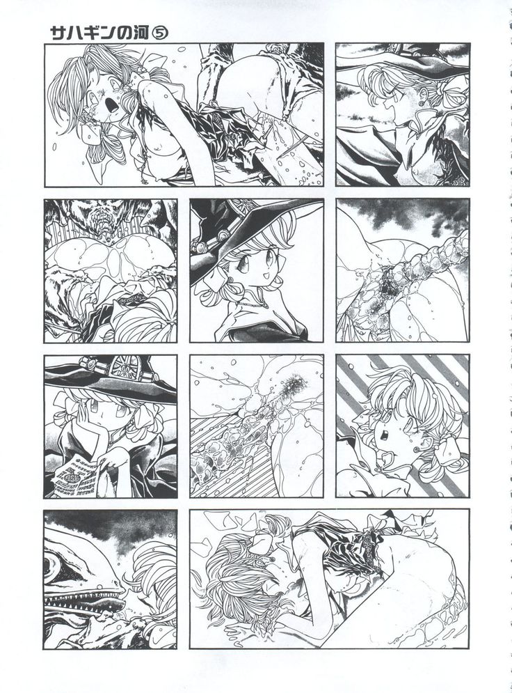 Mahou Ame 3rd