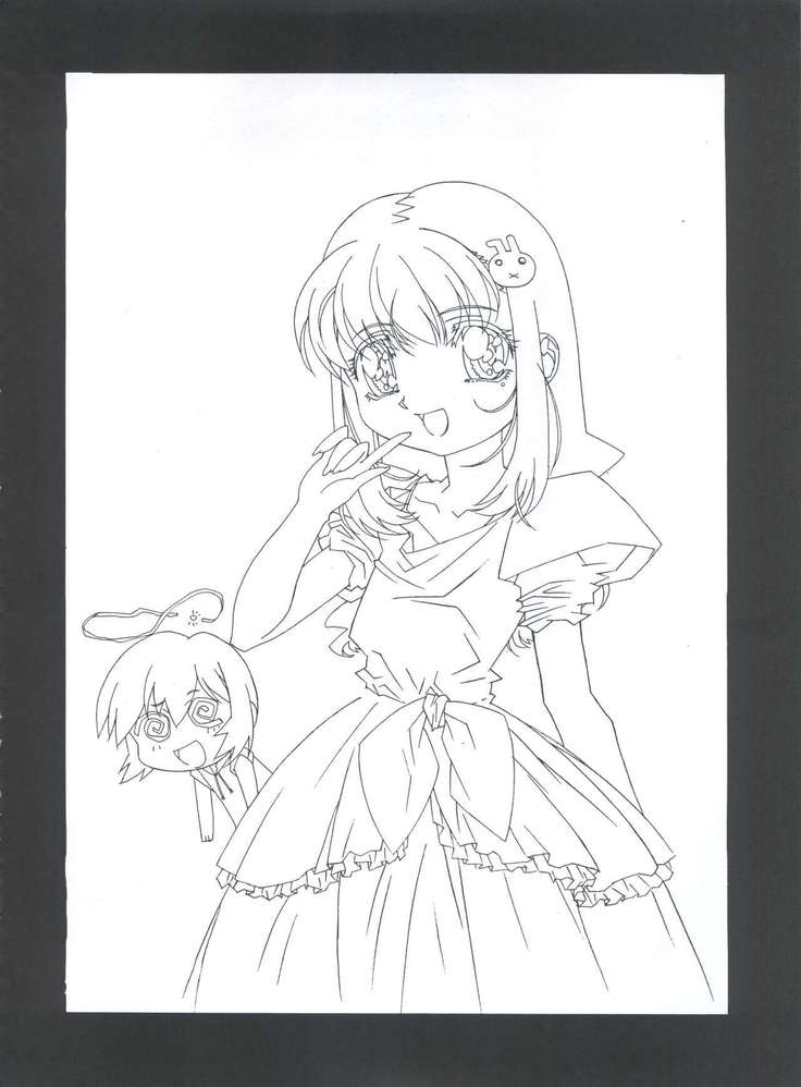 Mahou Ame 3rd