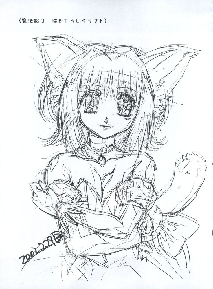 Mahou Ame 3rd