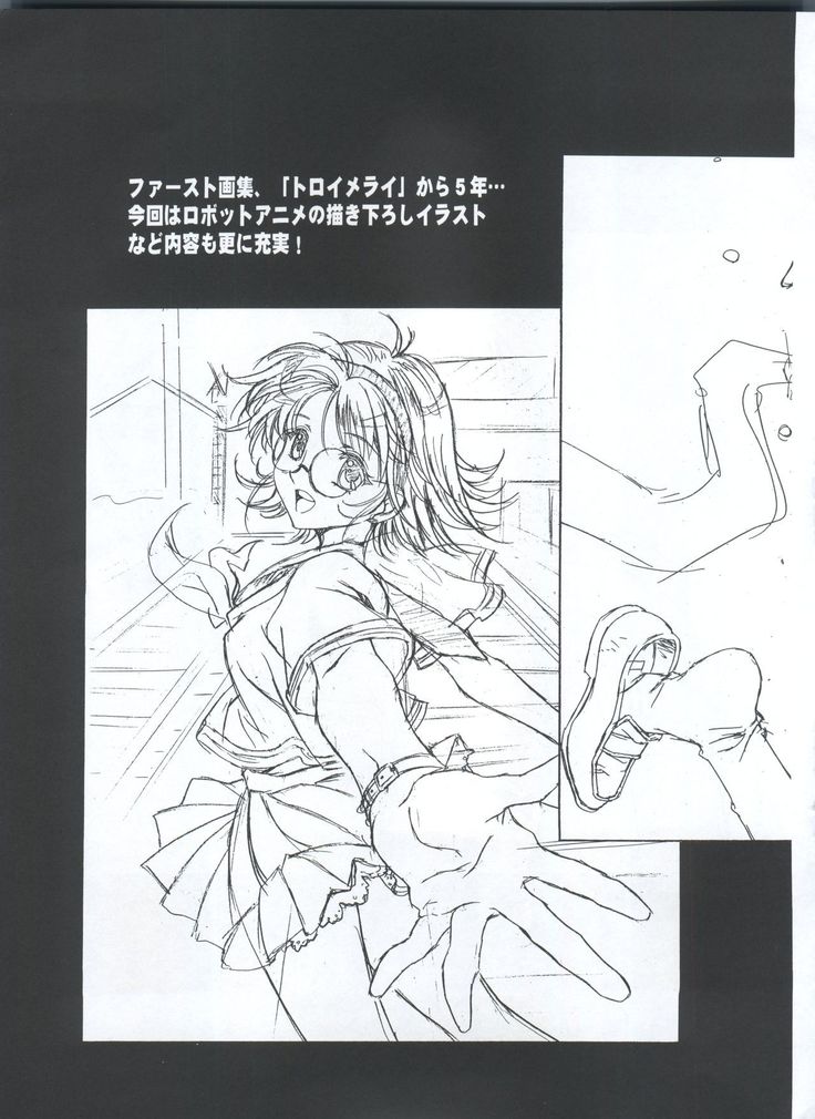 Mahou Ame 3rd