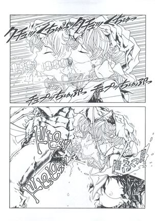 Mahou Ame 3rd Page #70