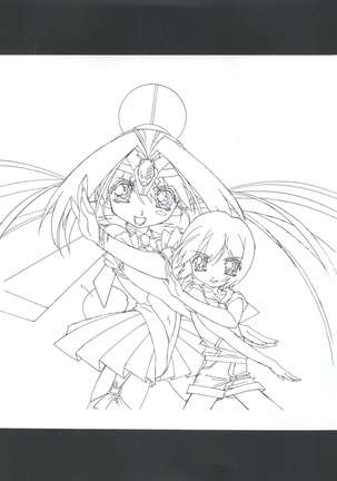 Mahou Ame 3rd Page #23