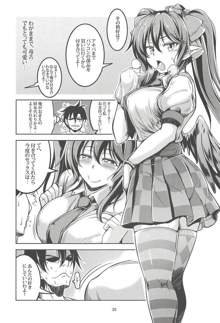 Wagaya no Otengu-sama -Soushuuhen-