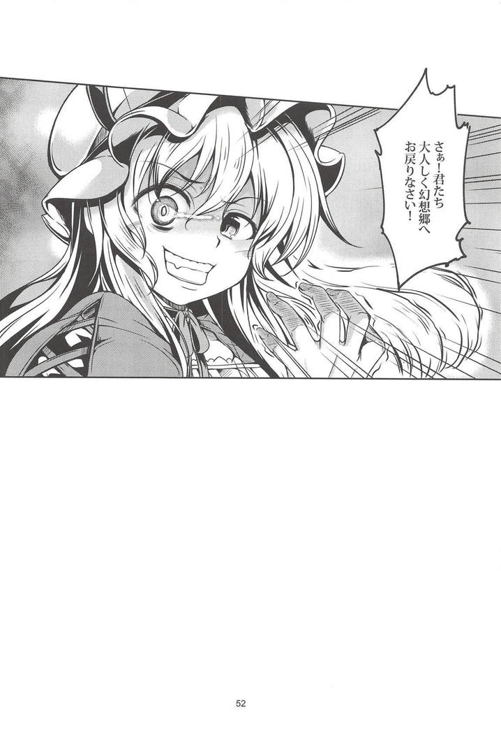 Wagaya no Otengu-sama -Soushuuhen-