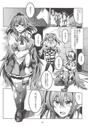 Wagaya no Otengu-sama -Soushuuhen- Page #51