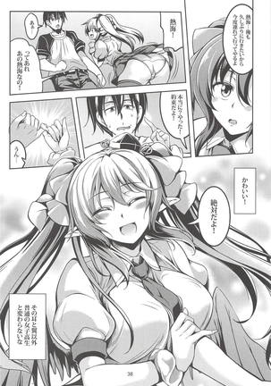 Wagaya no Otengu-sama -Soushuuhen- Page #39