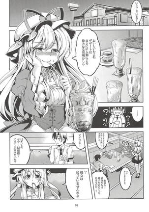 Wagaya no Otengu-sama -Soushuuhen- Page #60