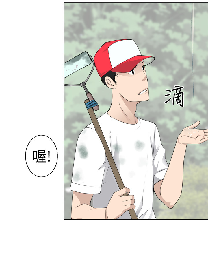 Franken Jo 为爱而生 法兰克赵 Ch.1~8 中文
