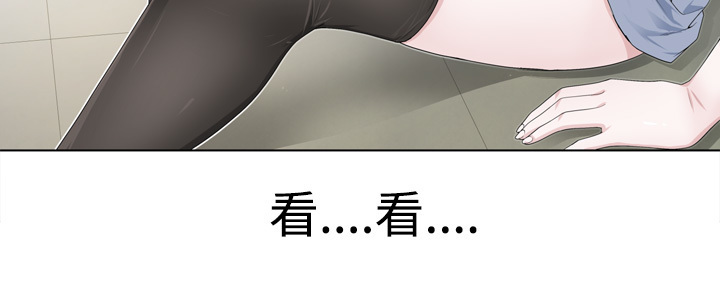 Franken Jo 为爱而生 法兰克赵 Ch.1~8 中文