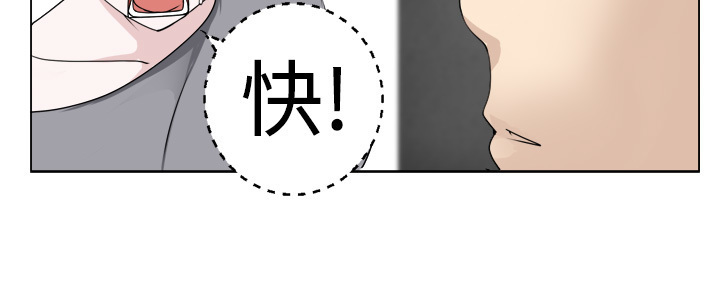 Franken Jo 为爱而生 法兰克赵 Ch.1~8 中文