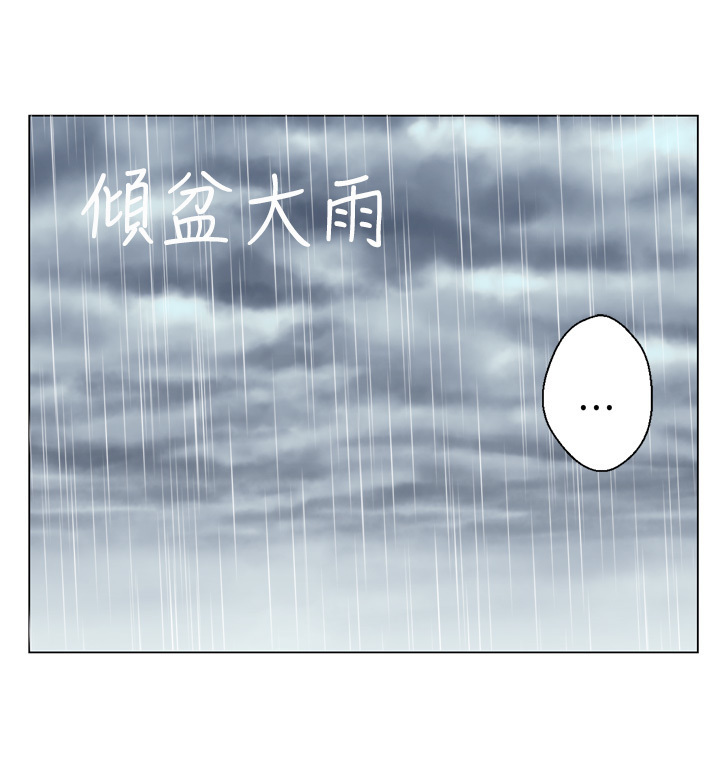 Franken Jo 为爱而生 法兰克赵 Ch.1~8 中文