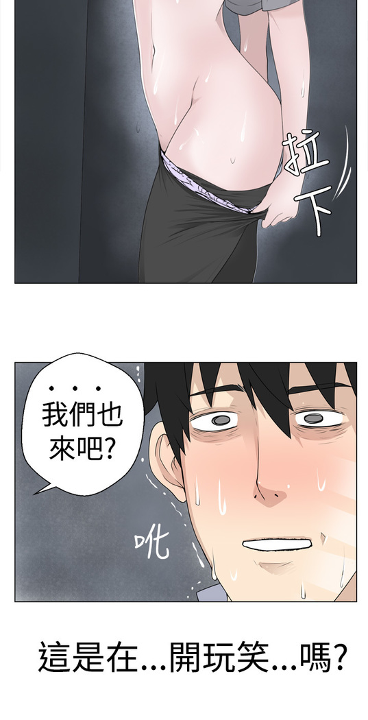 Franken Jo 为爱而生 法兰克赵 Ch.1~8 中文
