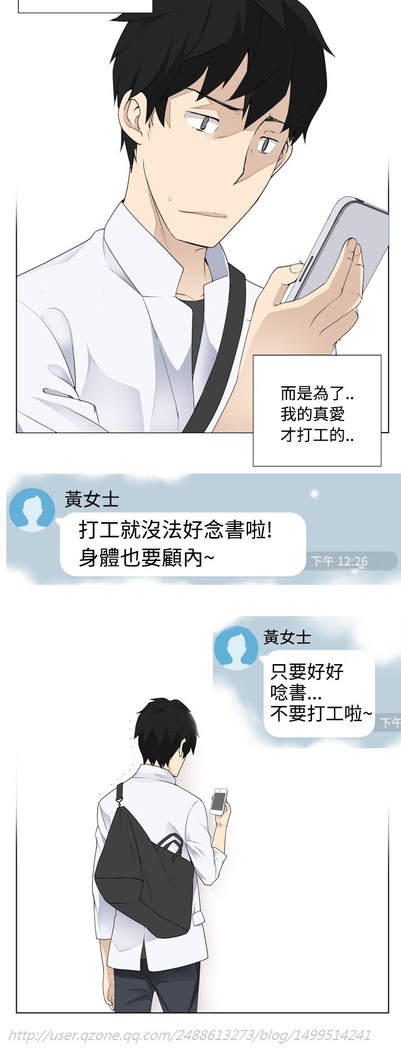 Franken Jo 为爱而生 法兰克赵 Ch.1~8 中文