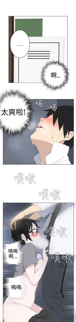 Franken Jo 为爱而生 法兰克赵 Ch.1~8 中文
