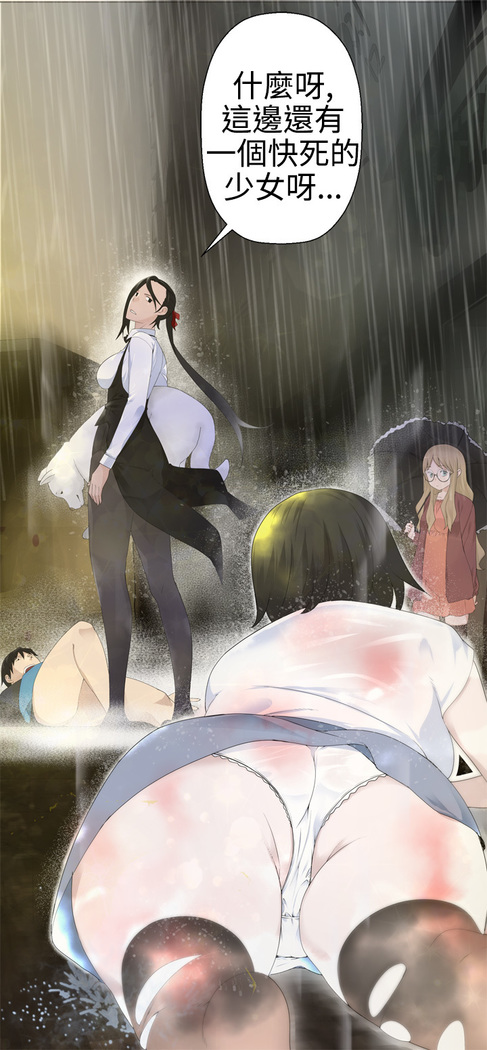 Franken Jo 为爱而生 法兰克赵 Ch.1~8 中文