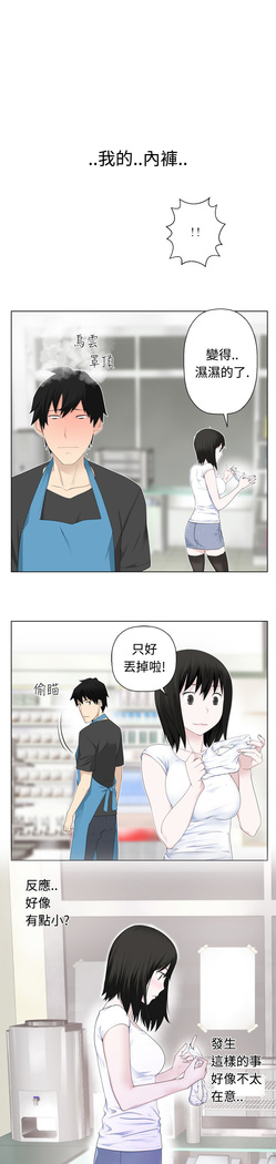Franken Jo 为爱而生 法兰克赵 Ch.1~8 中文