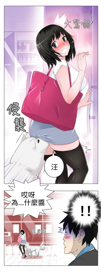 Franken Jo 为爱而生 法兰克赵 Ch.1~8 中文