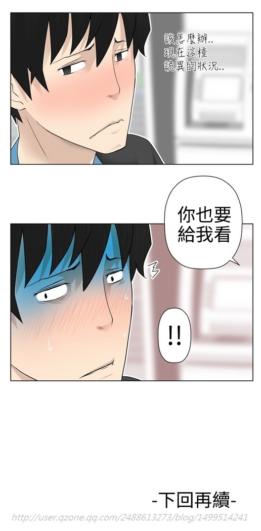 Franken Jo 为爱而生 法兰克赵 Ch.1~8 中文