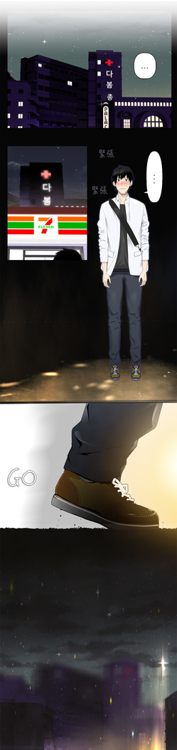 Franken Jo 为爱而生 法兰克赵 Ch.1~8 中文