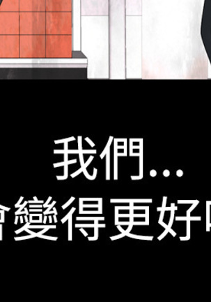 Franken Jo 为爱而生 法兰克赵 Ch.1~8 中文 Page #198