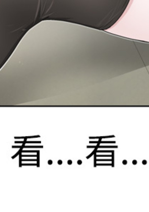 Franken Jo 为爱而生 法兰克赵 Ch.1~8 中文 Page #60