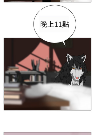Franken Jo 为爱而生 法兰克赵 Ch.1~8 中文 Page #179