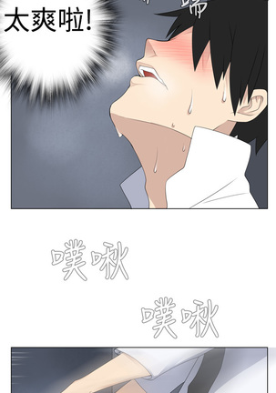 Franken Jo 为爱而生 法兰克赵 Ch.1~8 中文 Page #167