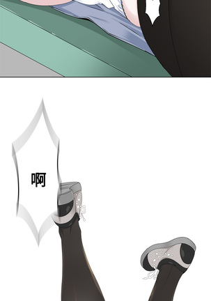 Franken Jo 为爱而生 法兰克赵 Ch.1~8 中文 Page #56