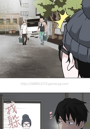 Franken Jo 为爱而生 法兰克赵 Ch.1~8 中文 Page #107