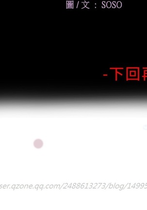 Franken Jo 为爱而生 法兰克赵 Ch.1~8 中文 Page #25