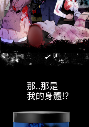 Franken Jo 为爱而生 法兰克赵 Ch.1~8 中文 Page #28