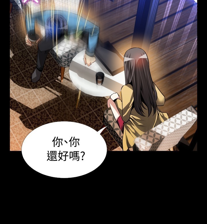 Love Parameter 恋爱辅助器 73-75